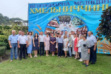 Помічники Сергія Лабазюка привітали ветеринарів Хмельниччини з професійним святом 