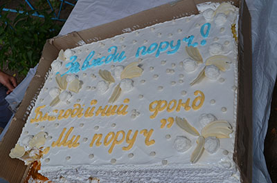 zavjdi-porych-podarynku3