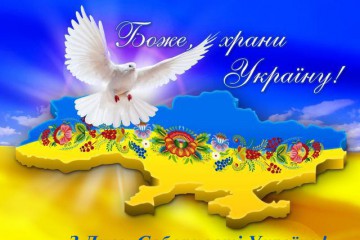 Вітання Сергія Лабазюка з Днем Соборності та Свободи України