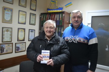 Відповідь на звернення не забарилася