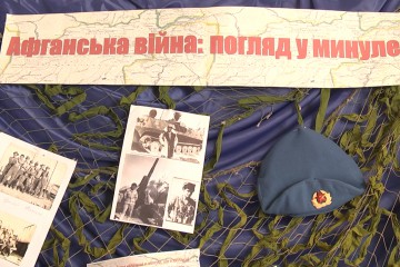 Відлуння війни – в Хмельницькому районі  вшанували  афганців