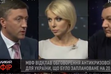 Депутатська група «Воля народу» переконана в необхідності відмови від подальших кредитів МВФ