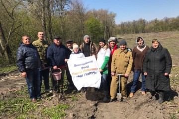 «Майбутнє лісу у твоїх руках»