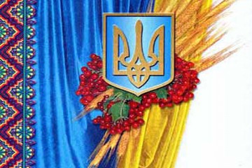 Привітання з Днем держслужбовця 