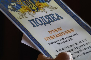 У Хмельницькому та Волочиському районі відзначили працівників соціальної сфери