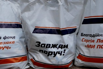 У фонді народного депутата Сергія Лабазюка розпочали традиційну акцію до Дня інваліда 