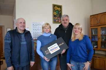 Подарунок для людей з обмеженими фізичними можливостями 