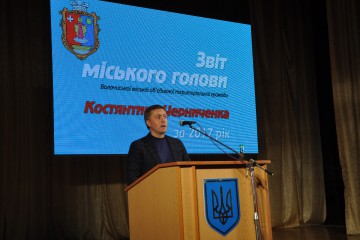 Ще один рік злагодженої роботи задля успішного розвитку громади