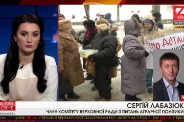 «Ми повинні будувати державу виключно в інтересах українців», - Сергій Лабазюк