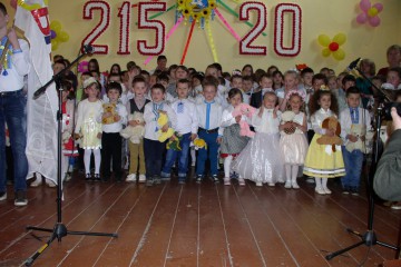 Волочиська школа святкує непересічний ювілей