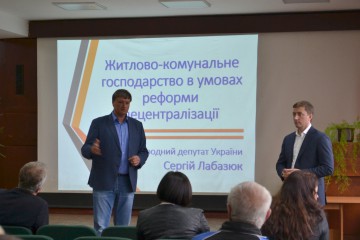 Спільна робота із виборцями на благо громади