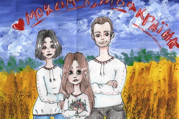 Конкурс  патріотичного малюнку «Моя сім’я – моя країна» - триває! 