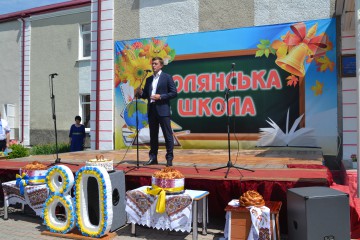 Сергій Лабазюк привітав із 80-річчям Полянську школу, Волочиського району