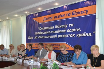 За ініціативи Сергія Лабазюка у Хмельницькому на круглому столі обговорили шляхи співпраці бізнесу та професійно-технічної освіти 