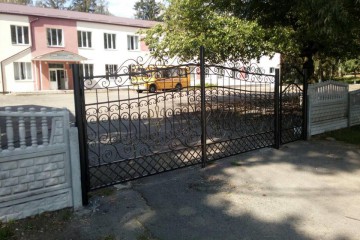 Благодійний фонд 