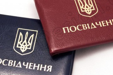 Народні депутати вимагають повернути фінансування «чорнобильських» програм