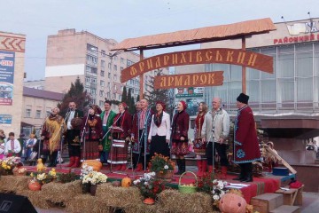 У Волочиську відбувся Фридрихівський ярмарок