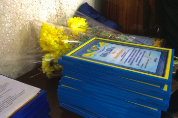 Свято небайдужих