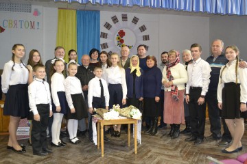 Пам’ятають та цінують