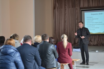 Нам потрібен чіткий план дій - Сергій Лабазюк 