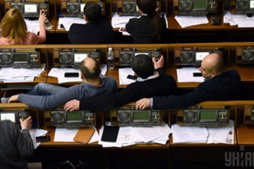 17 березня Верховна Рада прийняла президентський законопроект про особливий статус Донбасу. 