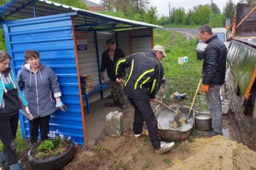 Покращення інфраструктури