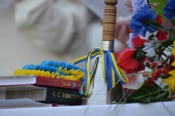 Вітання Сергія Лабазюка зі святом останнього дзвінка 