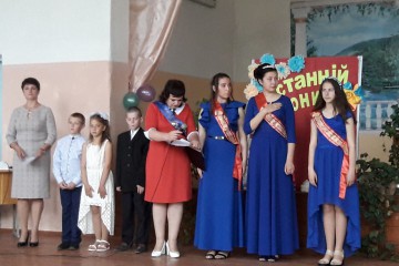 У школах Волочиського району пролунали  останні дзвінки