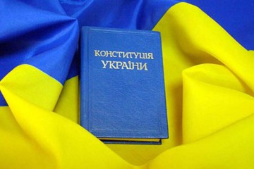 Вітання Сергія Лабазюка з Днем Конституції 
