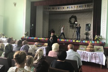 ​Подвійне свято