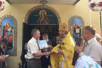 Підтримка релігійних громад 