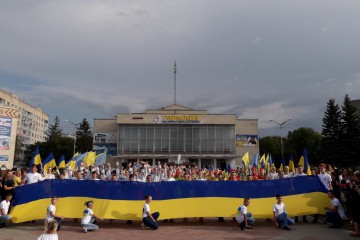 День Державного Прапора України