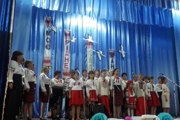 Одне свято на трьох 