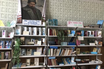 Нове життя класичним бібліотекам