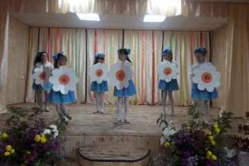 Свято поколінь 