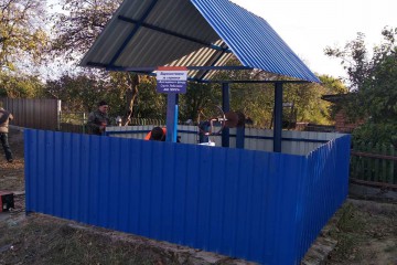 Де є вода - там є життя