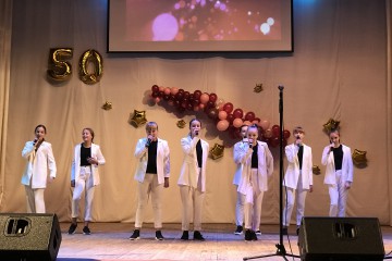 50 років успіху!