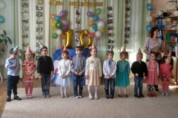 Свято дитинства