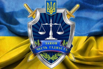 Вітання Сергія Лабазюка до Дня працівників прокуратури!