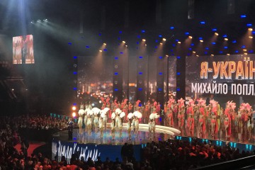 Представники місцевого самоврядування відвідали концерт у столиці з нагоди професійного свята 