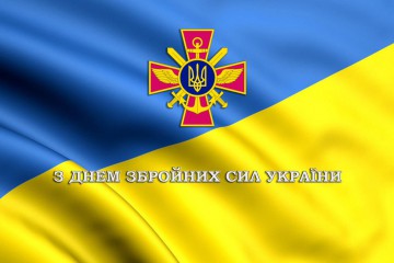 Вітання Сергія Лабазюка з Днем Збройних сил України
