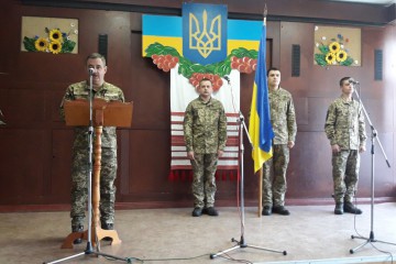 Надійний тил