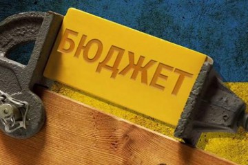 Сергій Лабазюк: Бюджет на 2020 рік потребує змін!