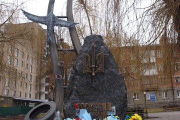 Сьогодні вшановують Героїв Небесної Сотні 