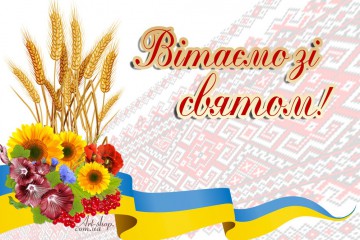 Вітання Сергія Лабазюка з Днем працівників військових комісаріатів!