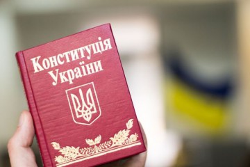 Вітання Сергія Лабазюка до Дня Конституції 