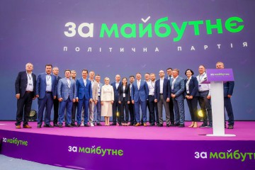 ​Партія «За Майбутнє: Економічний прагматизм дасть поштовх розвитку 