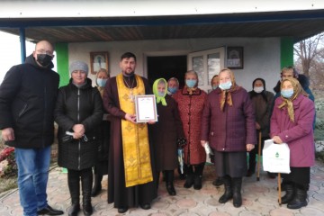 День святого Михайла відзначили на окрузі 