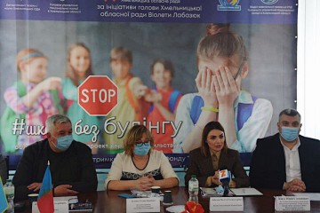 На Хмельниччині запустили масштабний проект з протидії булінгу в школах