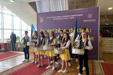 Урочисте нагородження учасників фестивалю професій «Твій старт в успішне життя»